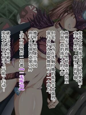 [Studio TAGATA]巨乳戦隊さんぎゃるかん イエロー援交編、潜入編+レッド悪堕ち編+最終章[中国翻訳][粗碼][不咕鸟汉化组×这很恶堕汉化组]_200