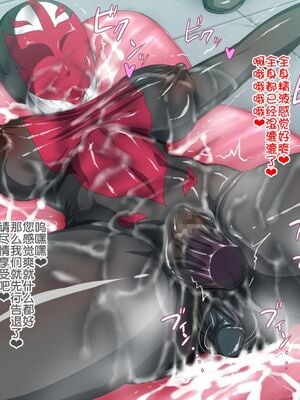 [Studio TAGATA]巨乳戦隊さんぎゃるかん イエロー援交編、潜入編+レッド悪堕ち編+最終章[中国翻訳][粗碼][不咕鸟汉化组×这很恶堕汉化组]_274