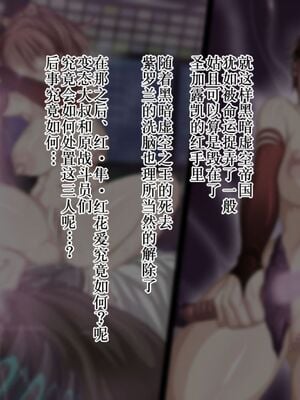 [Studio TAGATA]巨乳戦隊さんぎゃるかん イエロー援交編、潜入編+レッド悪堕ち編+最終章[中国翻訳][粗碼][不咕鸟汉化组×这很恶堕汉化组]_290