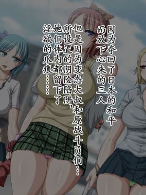 [Studio TAGATA]巨乳戦隊さんぎゃるかん イエロー援交編、潜入編+レッド悪堕ち編+最終章[中国翻訳][粗碼][不咕鸟汉化组×这很恶堕汉化组]_294