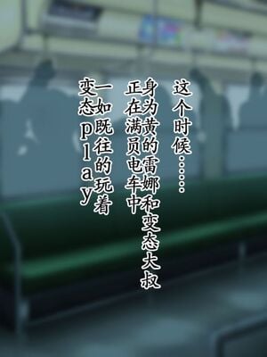 [Studio TAGATA]巨乳戦隊さんぎゃるかん イエロー援交編、潜入編+レッド悪堕ち編+最終章[中国翻訳][粗碼][不咕鸟汉化组×这很恶堕汉化组]_320