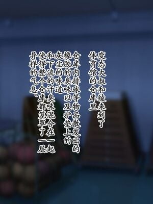 [Studio TAGATA]巨乳戦隊さんぎゃるかん イエロー援交編、潜入編+レッド悪堕ち編+最終章[中国翻訳][粗碼][不咕鸟汉化组×这很恶堕汉化组]_377