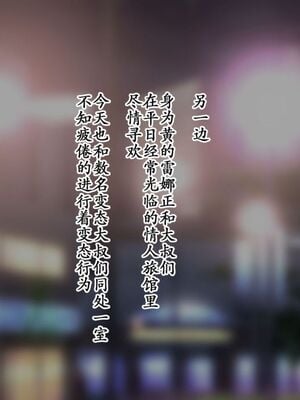 [Studio TAGATA]巨乳戦隊さんぎゃるかん イエロー援交編、潜入編+レッド悪堕ち編+最終章[中国翻訳][粗碼][不咕鸟汉化组×这很恶堕汉化组]_401