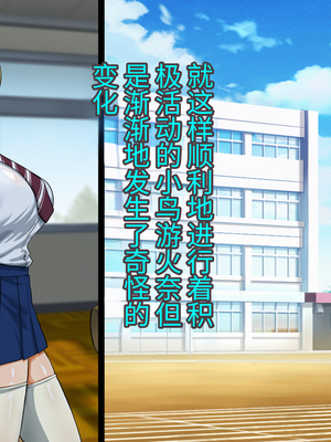 [Studio TAGATA (よんたろう)]巨乳戦隊さんぎゃるかん ジュエルズ～ファイアオパール+タンザナイト+ルベライト～[中國語、日本語][粗碼][辣辣翻译]_013