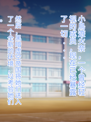 [Studio TAGATA (よんたろう)]巨乳戦隊さんぎゃるかん ジュエルズ～ファイアオパール+タンザナイト+ルベライト～[中國語、日本語][粗碼][辣辣翻译]_113