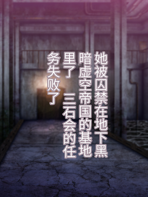 [Studio TAGATA (よんたろう)]巨乳戦隊さんぎゃるかん ジュエルズ～ファイアオパール+タンザナイト+ルベライト～[中國語、日本語][粗碼][辣辣翻译]_318