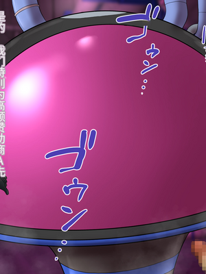 [Studio TAGATA (よんたろう)]巨乳戦隊さんぎゃるかん ジュエルズ～ファイアオパール+タンザナイト+ルベライト～[中國語、日本語][粗碼][辣辣翻译]_321