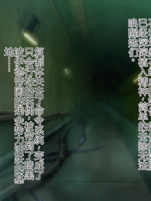 [Studio TAGATA (よんたろう)]巨乳戦隊さんぎゃるかん ジュエルズ～ファイアオパール+タンザナイト+ルベライト～[中國語、日本語][粗碼][辣辣翻译]_344