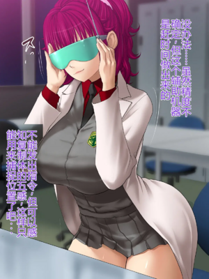 [Studio TAGATA (よんたろう)]巨乳戦隊さんぎゃるかん ジュエルズ～ファイアオパール+タンザナイト+ルベライト～[中國語、日本語][粗碼][辣辣翻译]_348