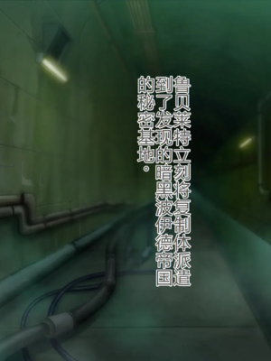 [Studio TAGATA (よんたろう)]巨乳戦隊さんぎゃるかん ジュエルズ～ファイアオパール+タンザナイト+ルベライト～[中國語、日本語][粗碼][辣辣翻译]_370