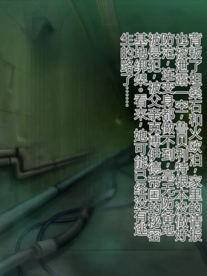 [Studio TAGATA (よんたろう)]巨乳戦隊さんぎゃるかん ジュエルズ～ファイアオパール+タンザナイト+ルベライト～[中國語、日本語][粗碼][辣辣翻译]_385