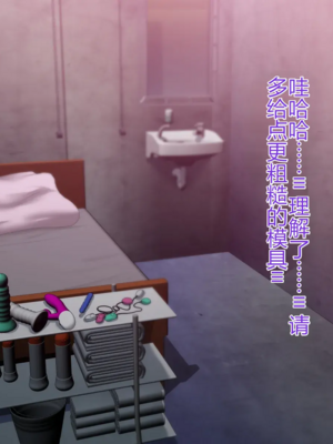 [Studio TAGATA (よんたろう)]巨乳戦隊さんぎゃるかん ジュエルズ～ファイアオパール+タンザナイト+ルベライト～[中國語、日本語][粗碼][辣辣翻译]_454