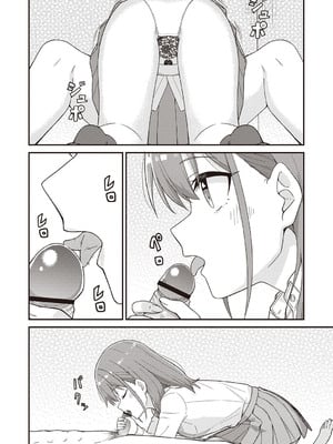 [k-ya] 風俗に行ったら元教え子がキャストになった件 (Warikiri★TIMES 全国版 VOL.1) [DL版]_008