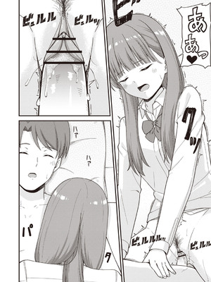 [k-ya] お隣さんは60分18000円のJK風俗でした。 (Warikiri★TIMES 全国版 VOL.3) [DL版]_016