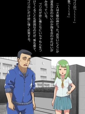 [フジ江] ある部屋に閉じ込められた俺と幼馴染と中年教師《俺だけ壁越しの配置で》_005