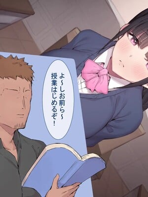 [ヤマナカのナカ] 巨乳サキュバス、NTR教育される。_031_CG_31