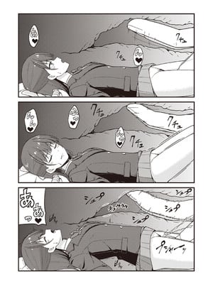 [k-ya] NGだらけのパパ活JKを大人SEXで懲らしめてみた。 (Warikiri★TIMES 全国版 VOL.5) [DL版]_010