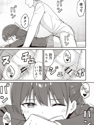 [k-ya] NGだらけのパパ活JKを大人SEXで懲らしめてみた。 (Warikiri★TIMES 全国版 VOL.5) [DL版]_013