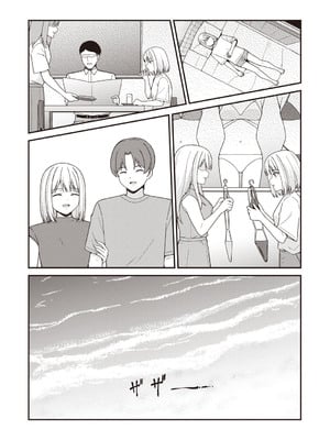 [k-ya] 夏休みに彼氏と遊ぶお金が欲しくてパパ活をやってみた。 (Warikiri★TIMES 全国版 VOL.7) [DL版]_020