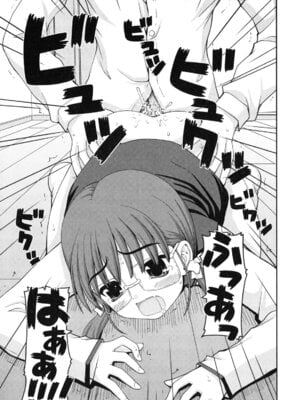 [カイシンシ] 乙女心は恋の色_222