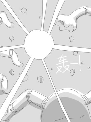 [猴子迪奧 (Monkey Dio)]寄生方舟 1~6(明日方舟)[中國語][疏碼]_031