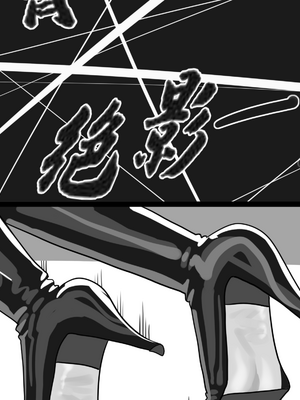 [猴子迪奧 (Monkey Dio)]寄生方舟 1~6(明日方舟)[中國語][疏碼]_318