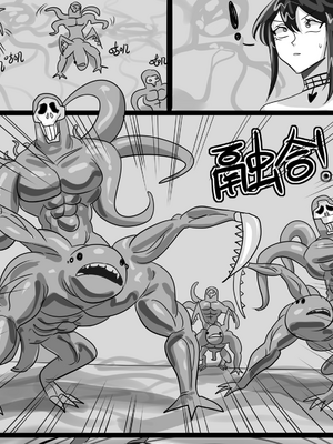 [猴子迪奧 (Monkey Dio)]寄生方舟 1~6(明日方舟)[中國語][疏碼]_322