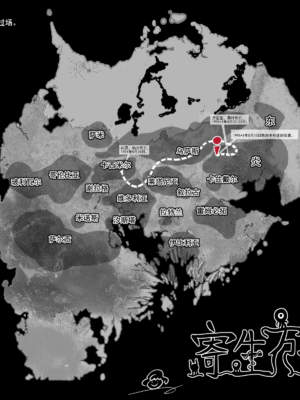 [猴子迪奧 (Monkey Dio)]寄生方舟 1~6(明日方舟)[中國語][疏碼]_338