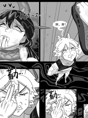 [猴子迪奧 (Monkey Dio)]寄生方舟 1~6(明日方舟)[中國語][疏碼]_367