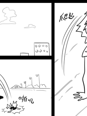 [猴子迪奧 (Monkey Dio)]寄生方舟 1~6(明日方舟)[中國語][疏碼]_375