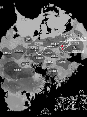 [猴子迪奧 (Monkey Dio)]寄生方舟 1~6(明日方舟)[中國語][疏碼]_441