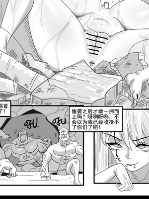 [猴子迪奧 (Monkey Dio)]寄生方舟 1~6(明日方舟)[中國語][疏碼]_451