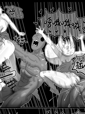 [猴子迪奧 (Monkey Dio)]寄生方舟 1~6(明日方舟)[中國語][疏碼]_461