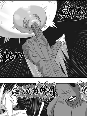 [猴子迪奧 (Monkey Dio)]寄生方舟 1~6(明日方舟)[中國語][疏碼]_465