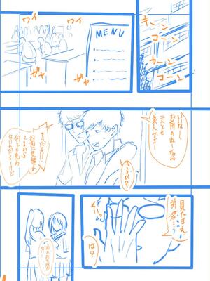 [さしみ] 俺の姉ちゃんは宇宙で一番エロ可愛い_185