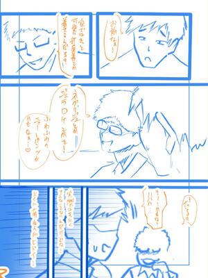 [さしみ] 俺の姉ちゃんは宇宙で一番エロ可愛い_187