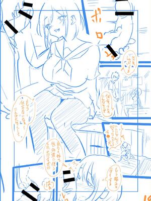 [さしみ] 俺の姉ちゃんは宇宙で一番エロ可愛い_202