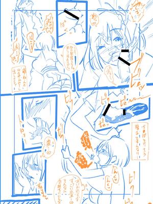 [さしみ] 俺の姉ちゃんは宇宙で一番エロ可愛い_204