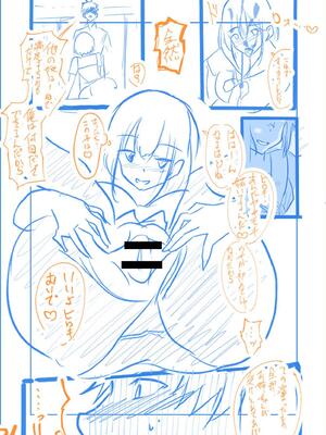 [さしみ] 俺の姉ちゃんは宇宙で一番エロ可愛い_205