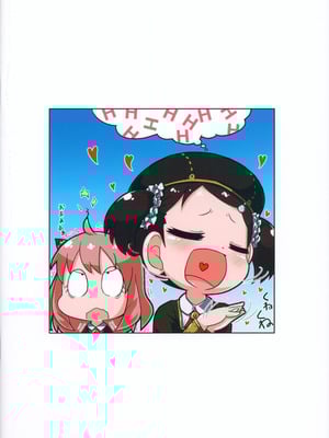 (ぷにケット52) [峠峰 (ふじこ)] PURExAFFAIR (SPY×FAMILY)_26