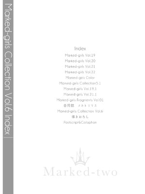 [Marked-two (スガヒデオ)] Marked-girls Collection Vol.6 (Fate／Grand Order) [DL版]_002