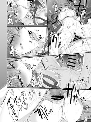 [Marked-two (スガヒデオ)] Marked-girls Collection Vol.6 (Fate／Grand Order) [DL版]_019