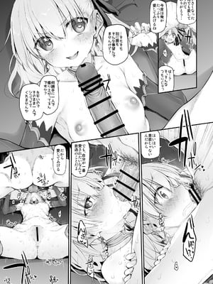 [Marked-two (スガヒデオ)] Marked-girls Collection Vol.6 (Fate／Grand Order) [DL版]_060