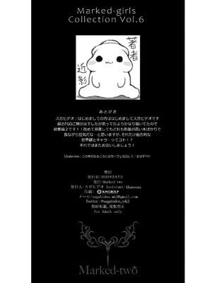 [Marked-two (スガヒデオ)] Marked-girls Collection Vol.6 (Fate／Grand Order) [DL版]_149