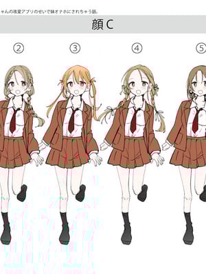 [あむぁいおかし製作所 (つく丸)]弟のボクがTSしてお兄ちゃんしゅきしゅき妹オナホに変えられちゃう話_44