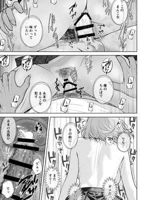 [せいの職人] ライブ配信の為に部屋を貸したら THE WIN WIN_29