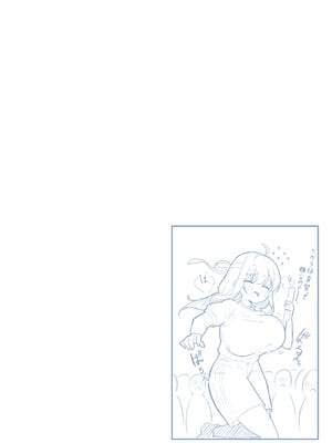 [クロマス (黒鱒)] クラスで一番おっぱい大きい子にHさせてもらえた話 [DL版]_10