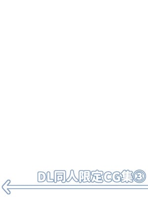 [クロマス (黒鱒)] クラスで一番おっぱい大きい子にHさせてもらえた話 [DL版]_57