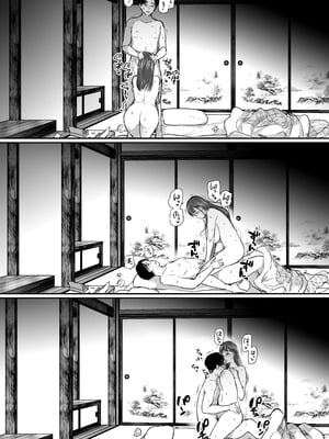 [狼少女団 (むこうじまてんろ)] 出張、後輩と相部屋。浴衣濡れ肌に絞り尽くされた夜 [DL版]_62