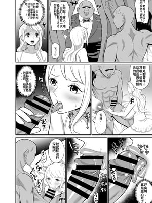 [REM9 (ハミルタン)] 一億ベリー稼ぐまで出られない風俗島 (ワンピース)｜在赚得1亿贝利之前都不能离开的风俗岛 [中国翻訳] [DL版]_08